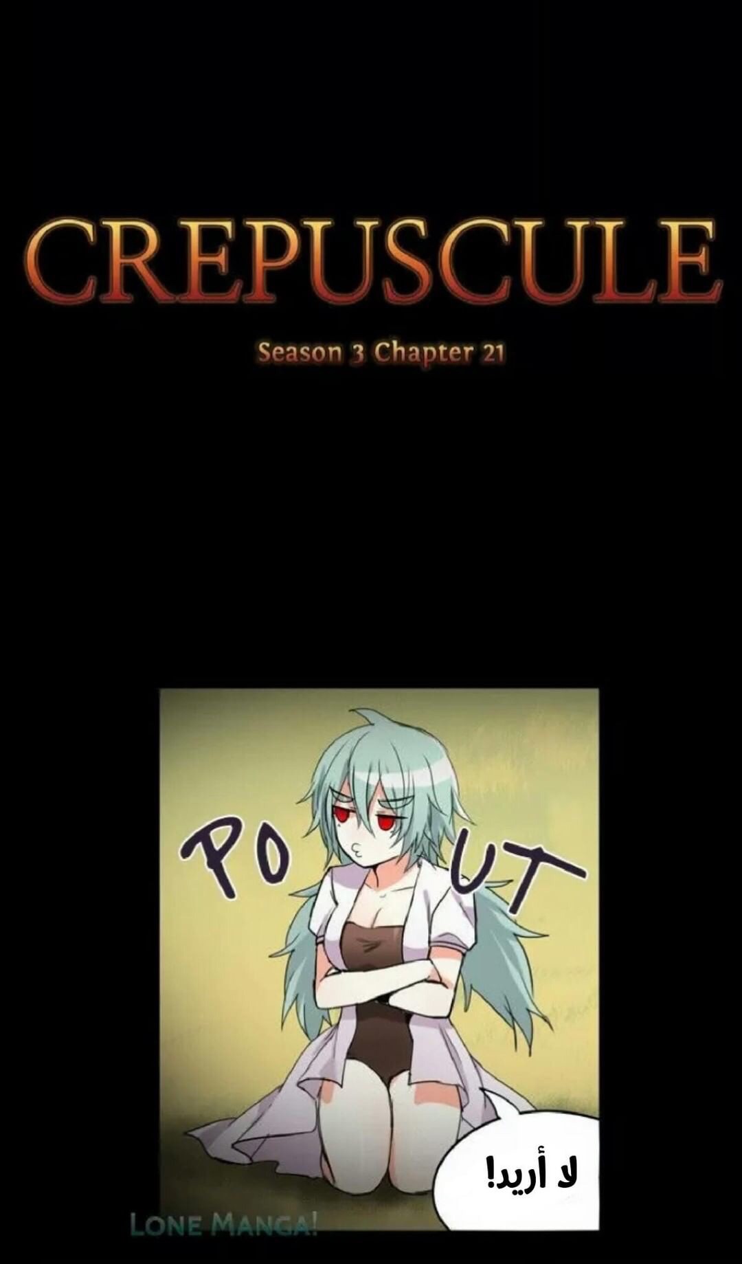 Crepuscule: Chapter 184 - Page 4