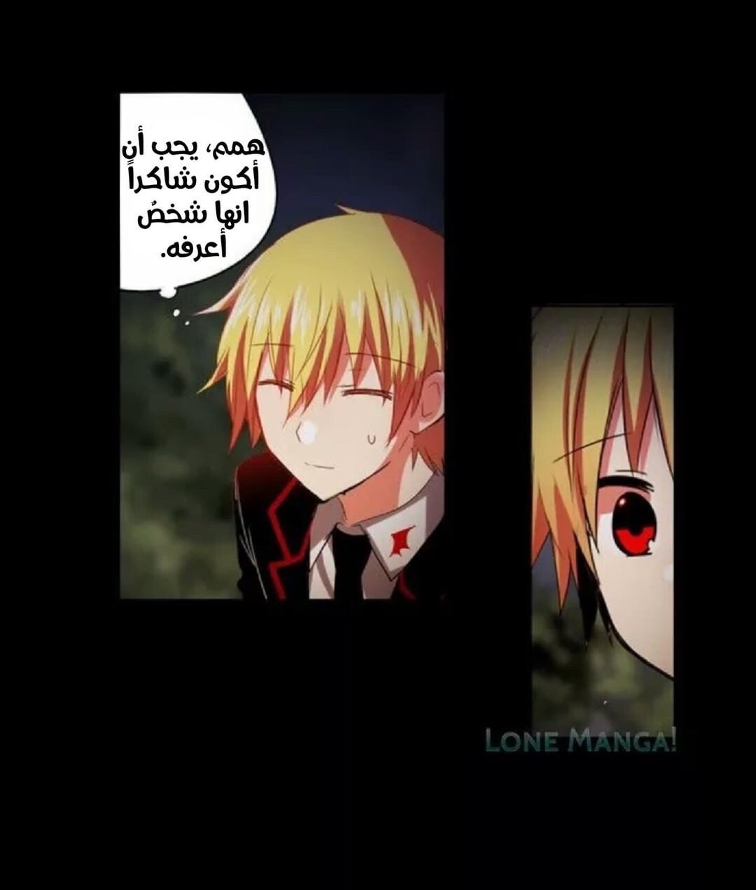 Crepuscule: Chapter 184 - Page 8