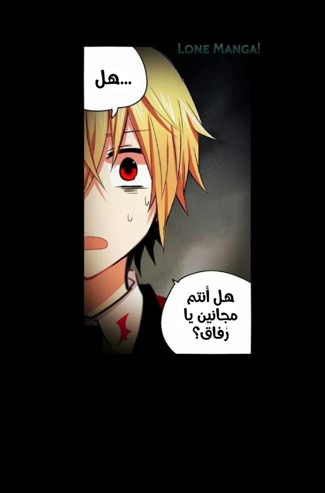 Crepuscule: Chapter 184 - Page 28