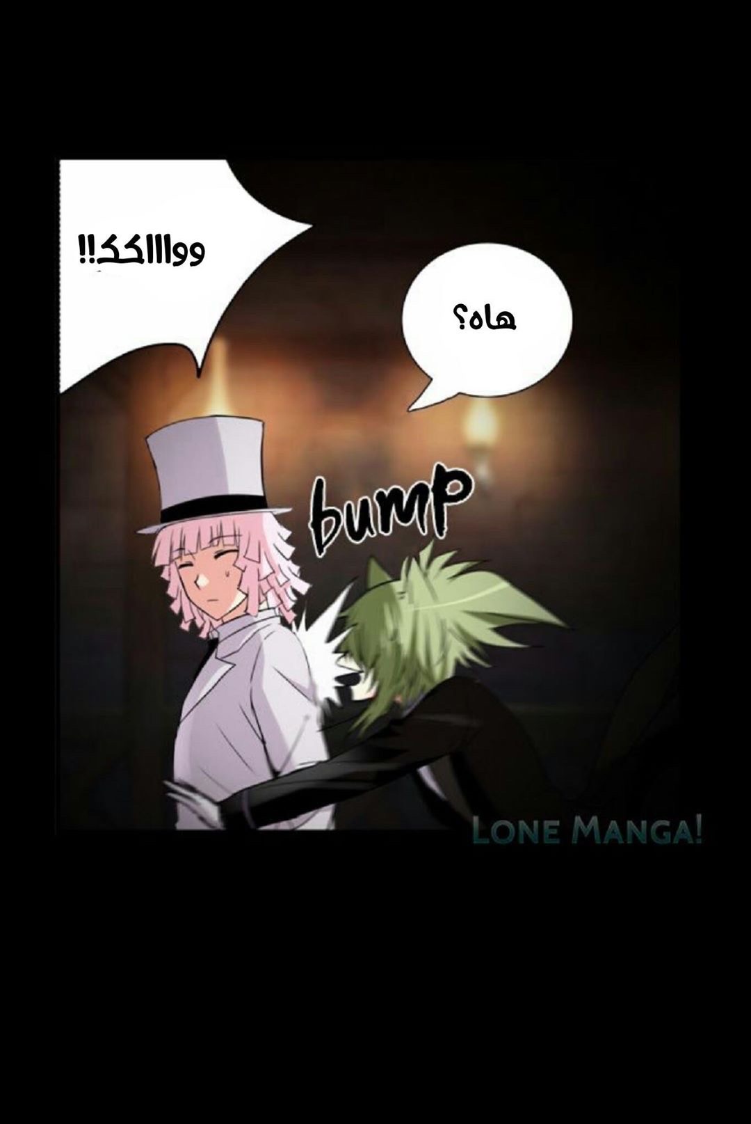 Crepuscule: Chapter 186 - Page 4