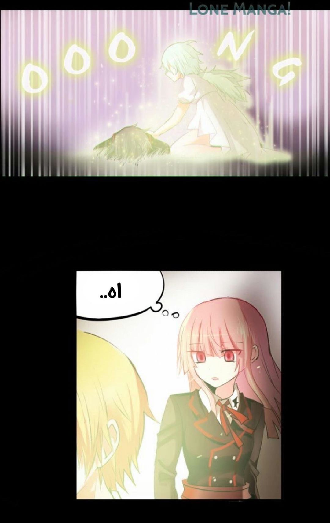 Crepuscule: Chapter 186 - Page 26