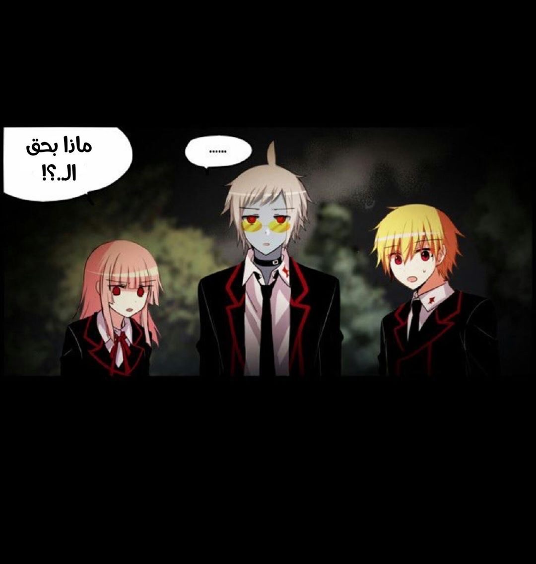 Crepuscule: Chapter 186 - Page 35