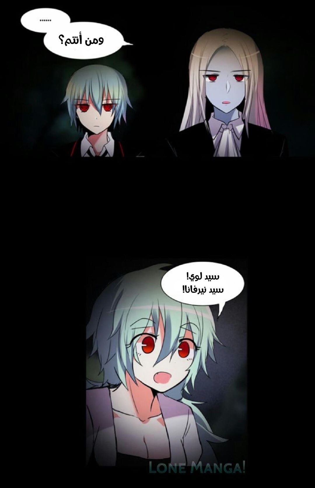 Crepuscule: Chapter 186 - Page 36