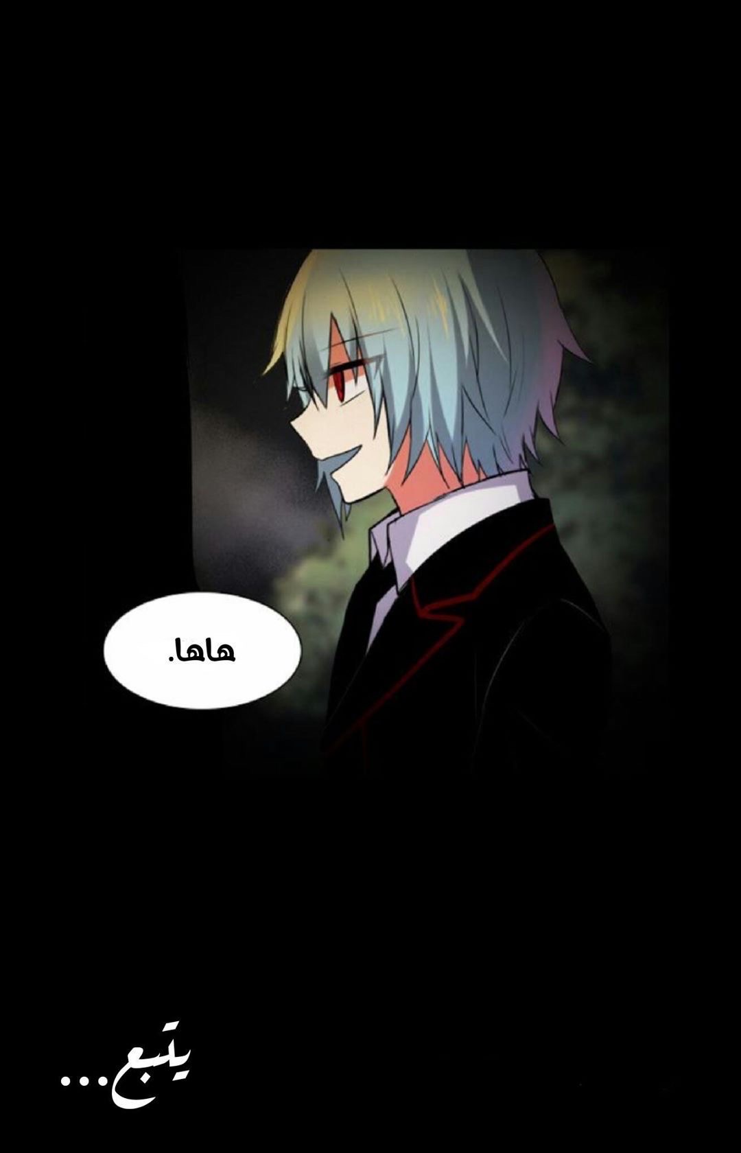 Crepuscule: Chapter 186 - Page 37