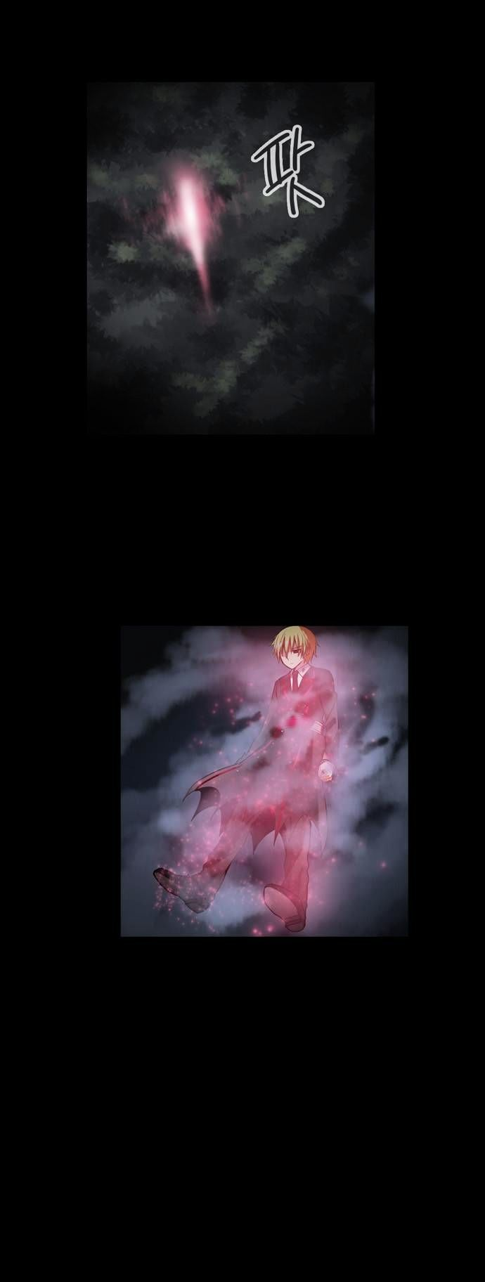 Crepuscule: Chapter 190 - Page 4