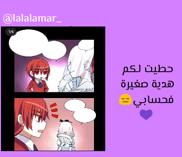 Crepuscule: Chapter 192 - Page 22