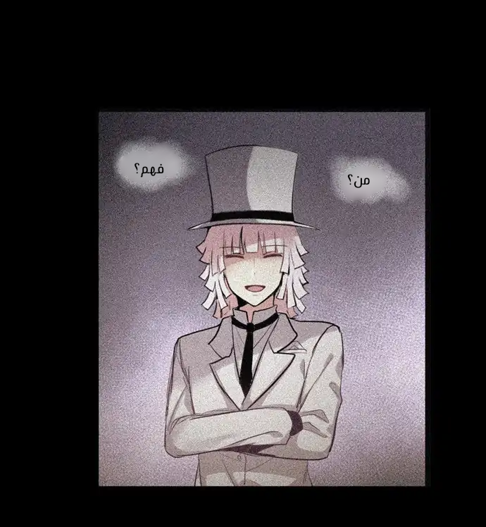 Crepuscule: Chapter 194 - Page 16