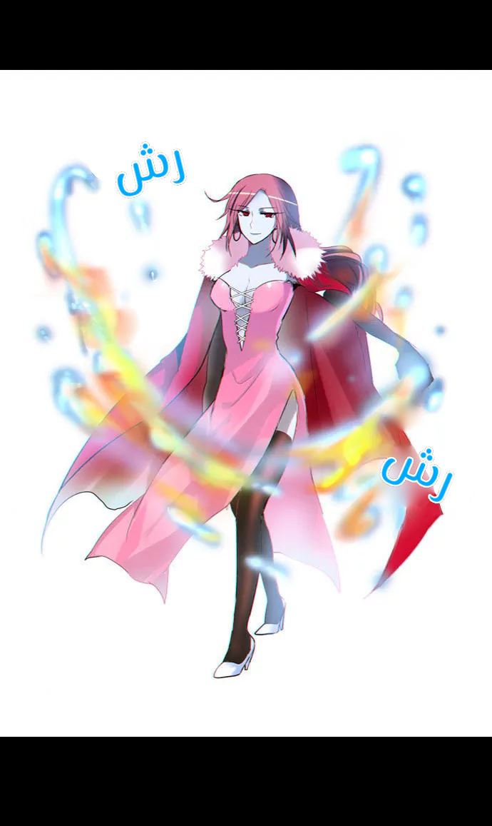 Crepuscule: Chapter 198 - Page 34