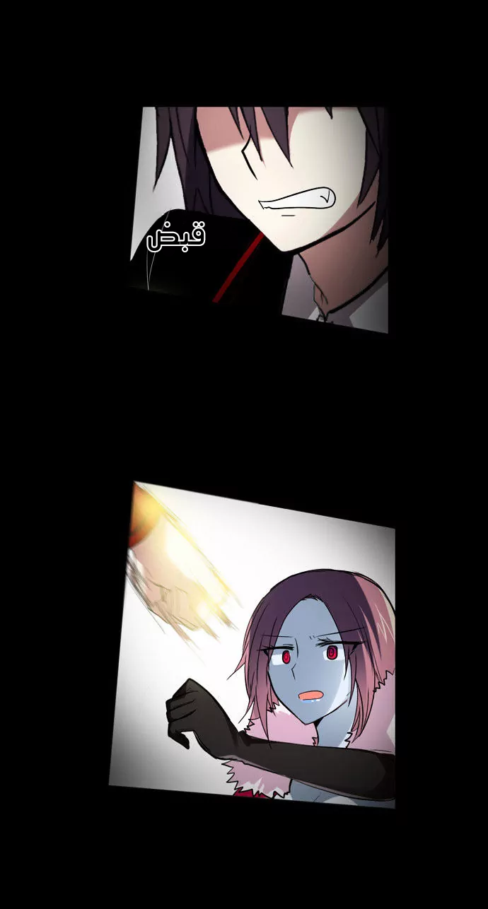 Crepuscule: Chapter 200 - Page 30