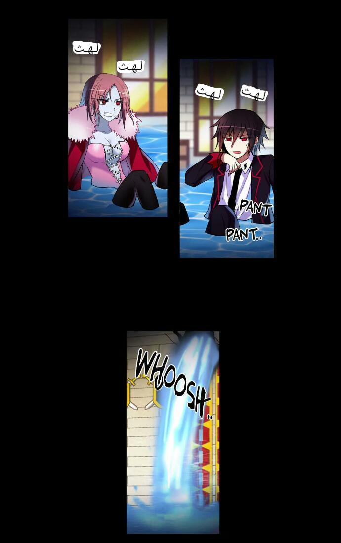 Crepuscule: Chapter 201 - Page 3