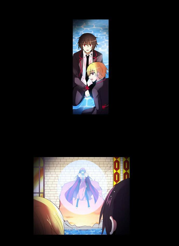 Crepuscule: Chapter 202 - Page 6