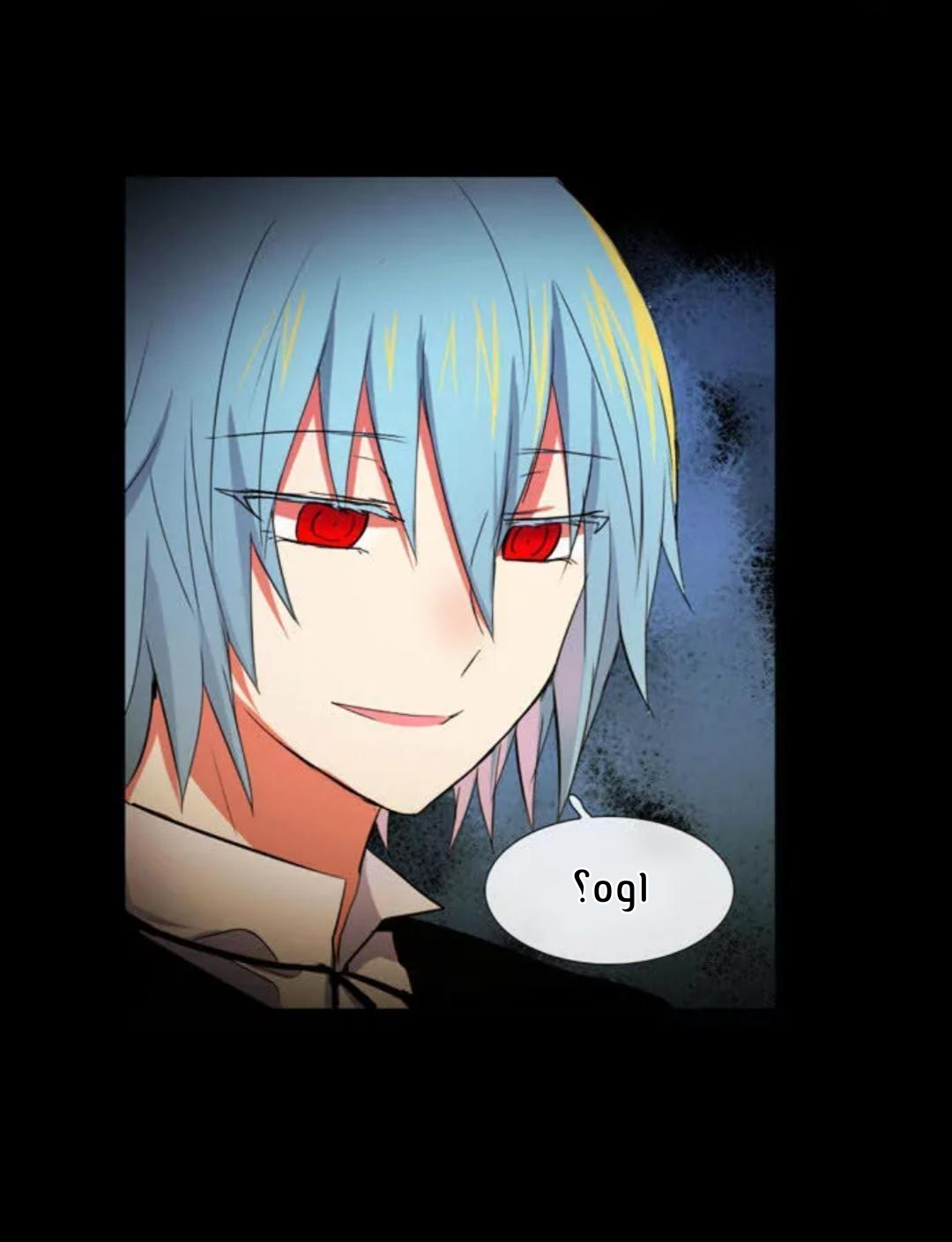 Crepuscule: Chapter 204 - Page 30