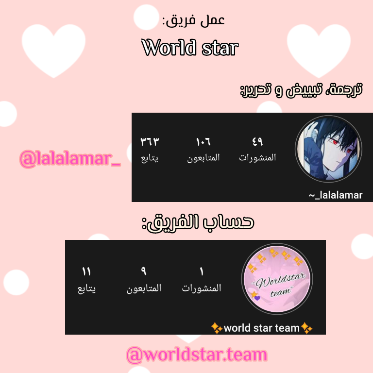 Crepuscule: Chapter 205 - Page 36