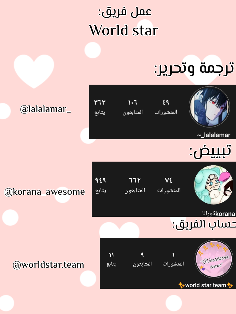 Crepuscule: Chapter 206 - Page 30