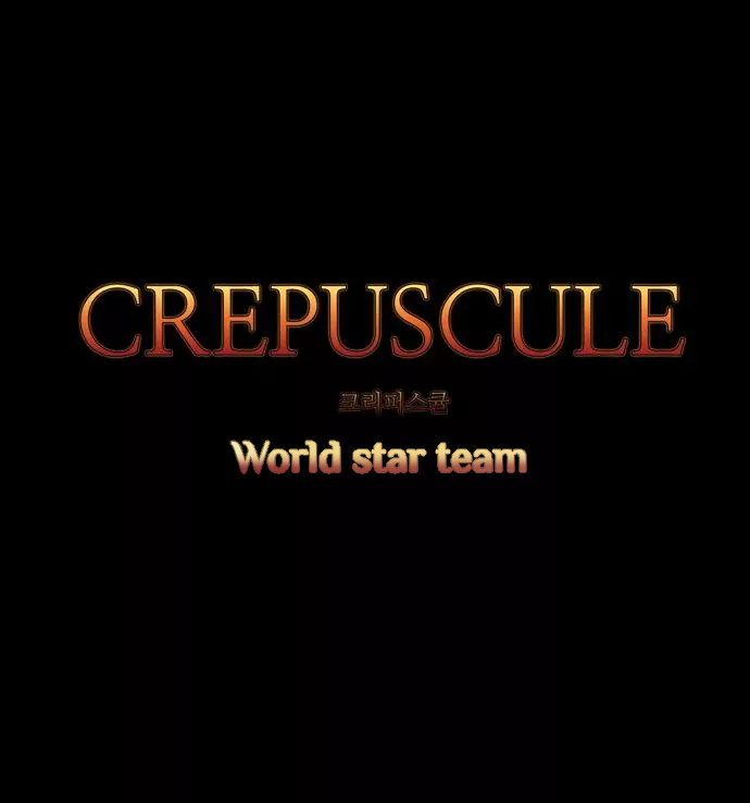 Crepuscule: Chapter 207 - Page 14