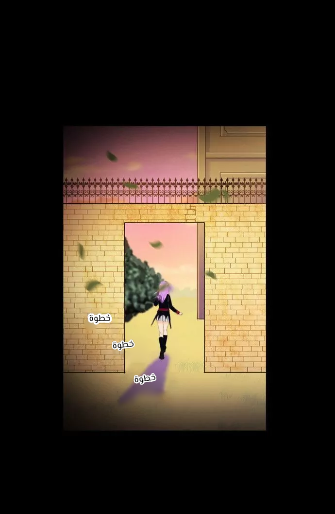 Crepuscule: Chapter 207 - Page 32