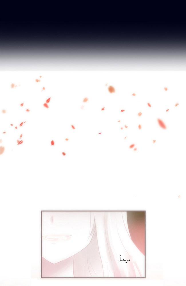 Crepuscule: Chapter 28 - Page 39