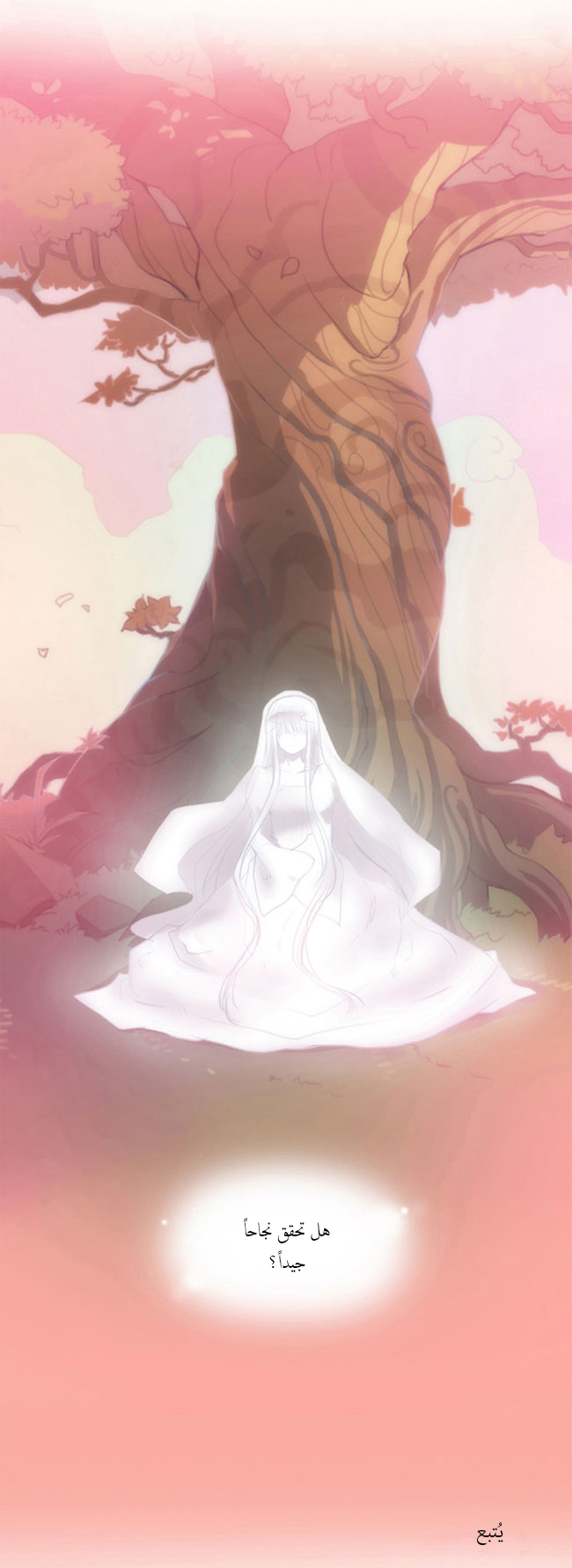 Crepuscule: Chapter 28 - Page 40