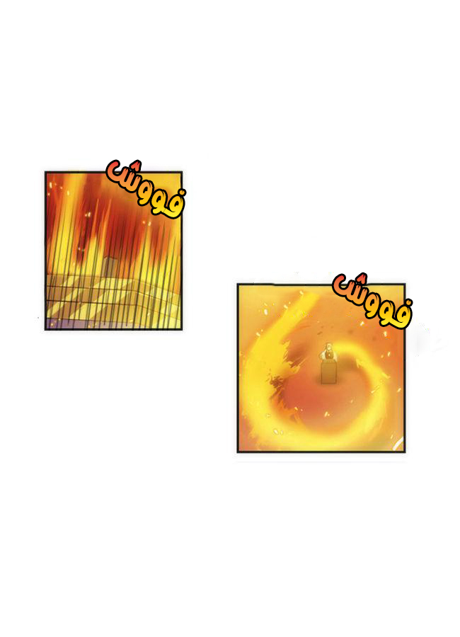 Crepuscule: Chapter 30 - Page 31