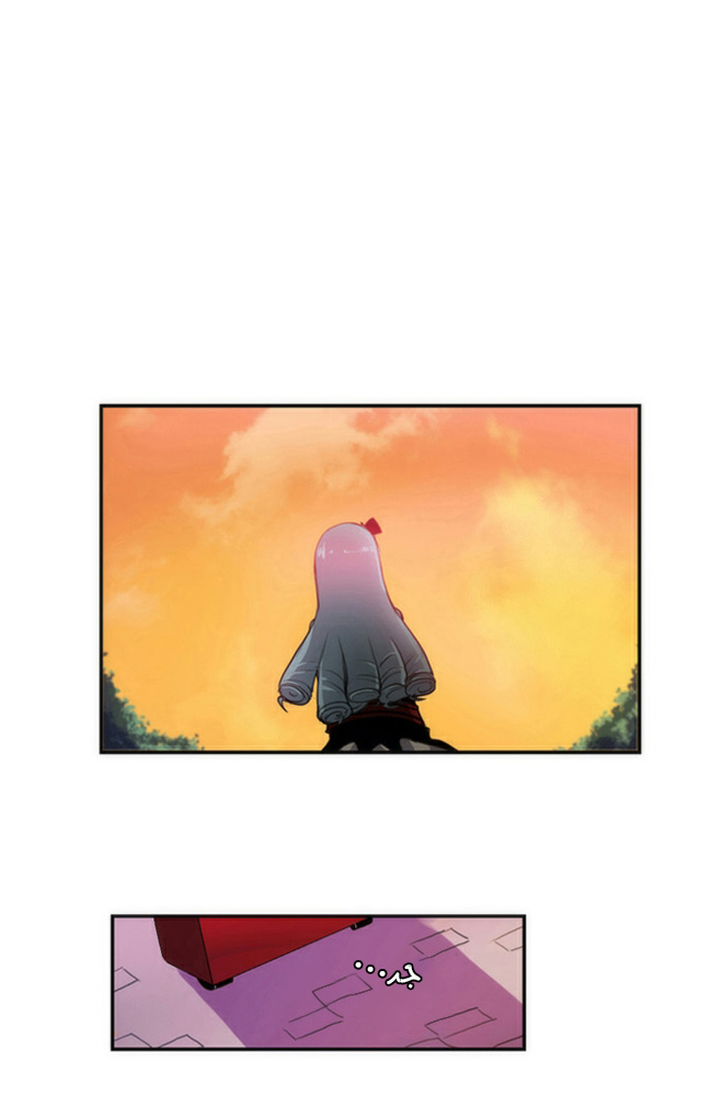 Crepuscule: Chapter 33 - Page 29