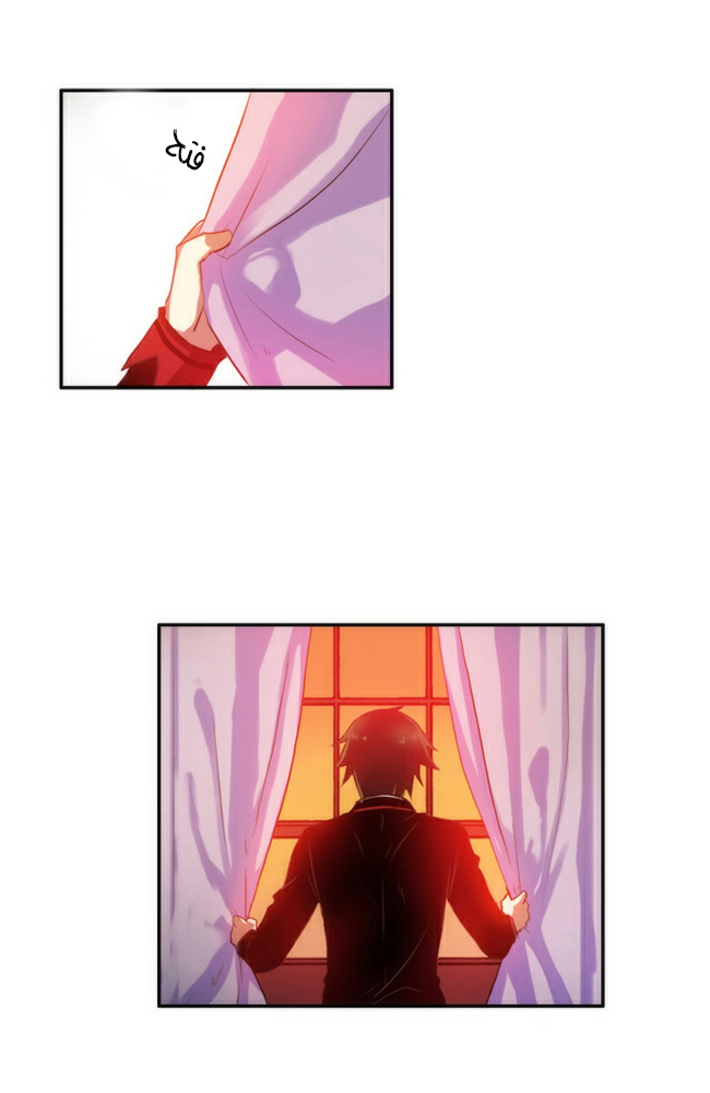 Crepuscule: Chapter 35 - Page 2