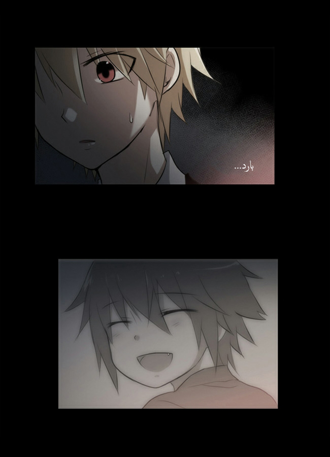 Crepuscule: Chapter 36 - Page 8