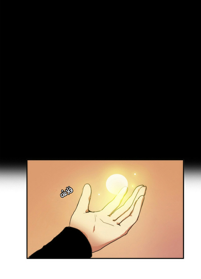 Crepuscule: Chapter 36 - Page 18