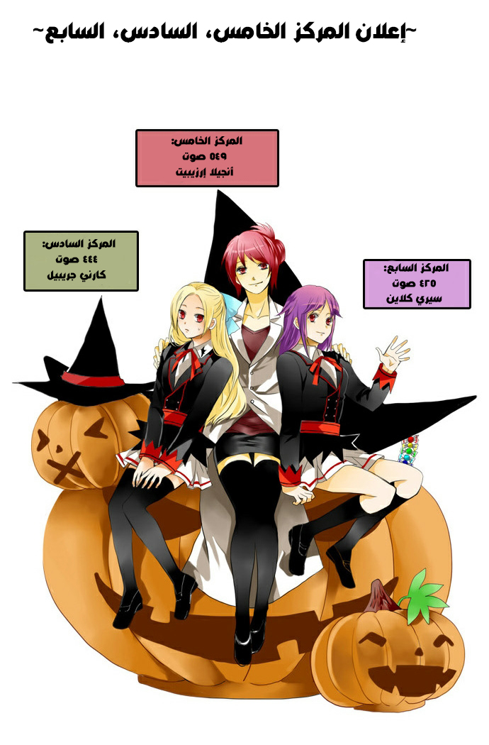 Crepuscule: Chapter 37 - Page 39