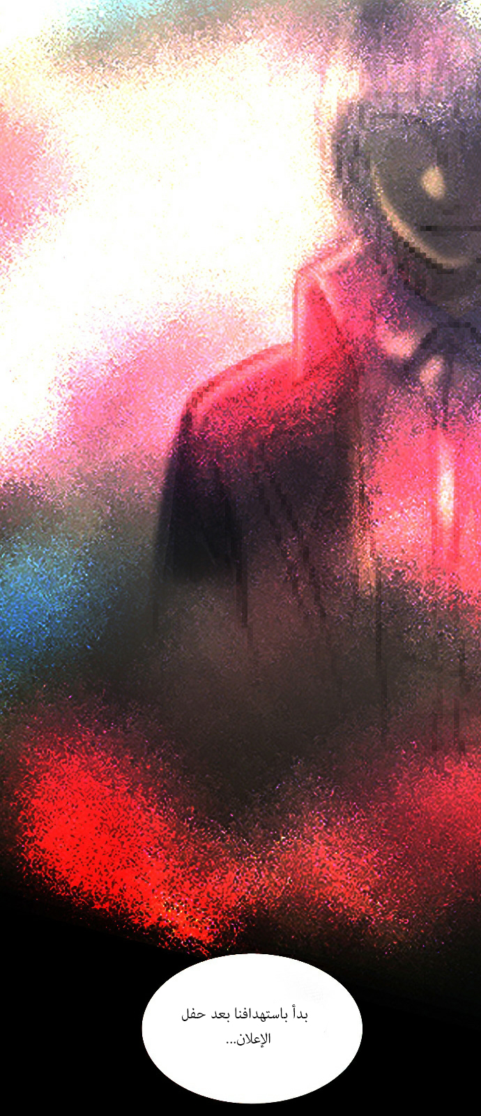 Crepuscule: Chapter 38 - Page 23