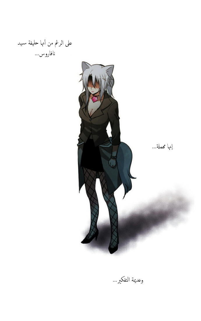 Crepuscule: Chapter 39 - Page 31