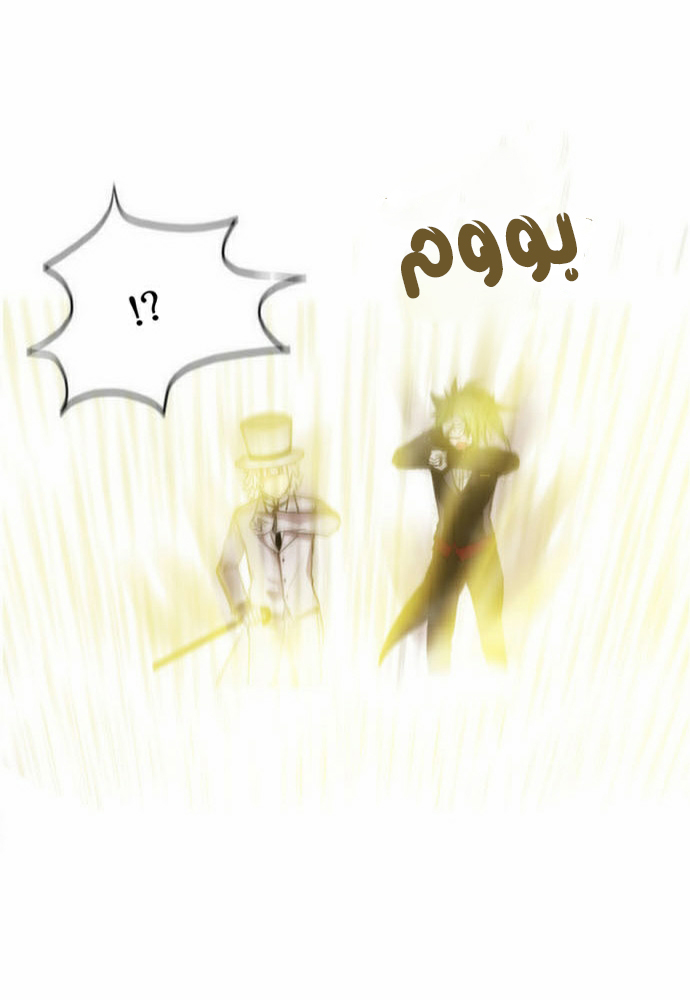 Crepuscule: Chapter 53 - Page 16