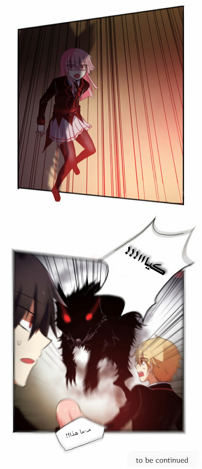 Crepuscule: Chapter 53 - Page 29