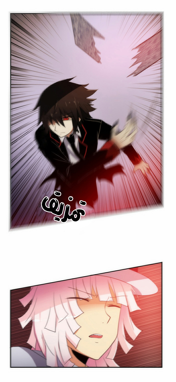 Crepuscule: Chapter 54 - Page 28