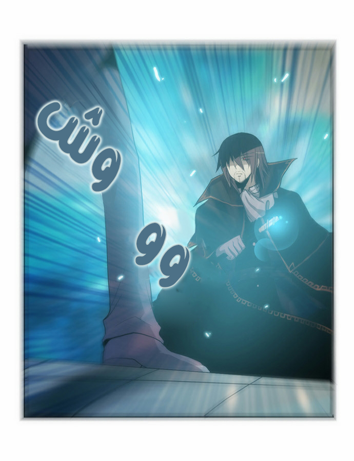 Crepuscule: Chapter 57 - Page 31