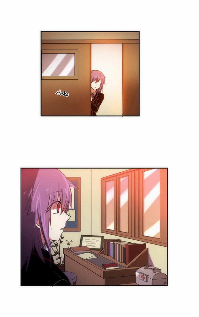 Crepuscule: Chapter 62 - Page 26