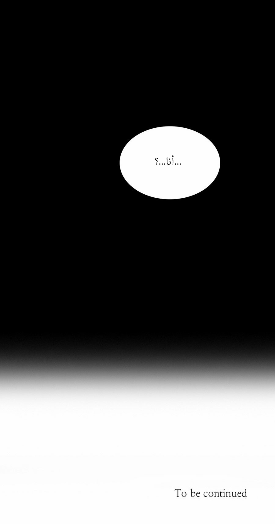 Crepuscule: Chapter 72 - Page 27