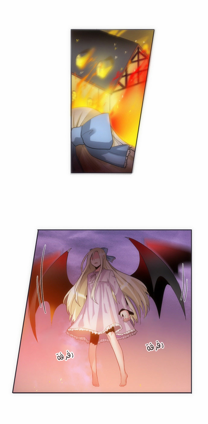 Crepuscule: Chapter 73 - Page 17