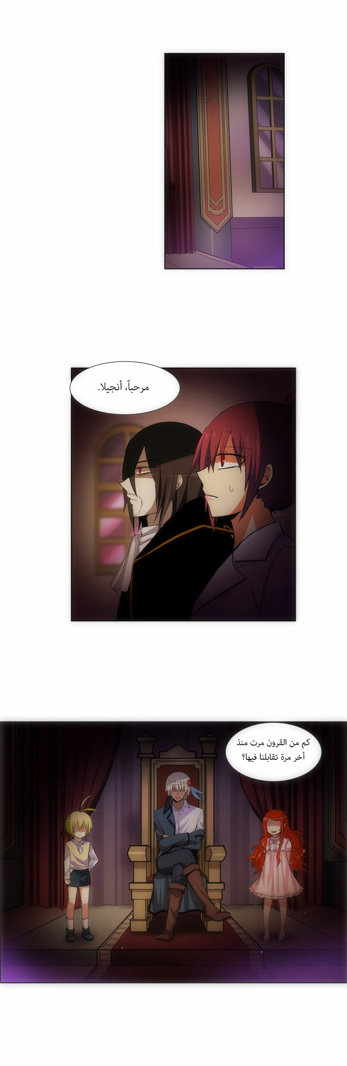 Crepuscule: Chapter 81 - Page 10