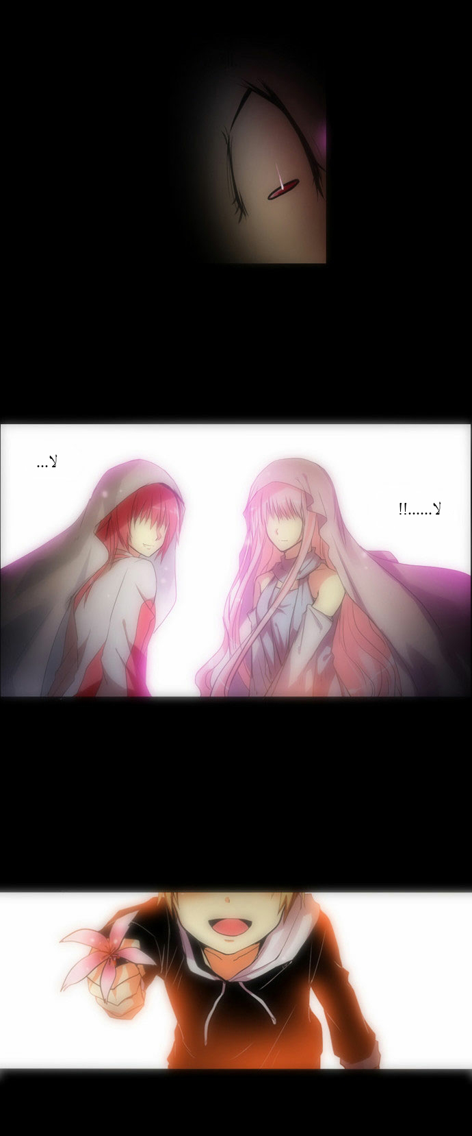 Crepuscule: Chapter 88 - Page 12