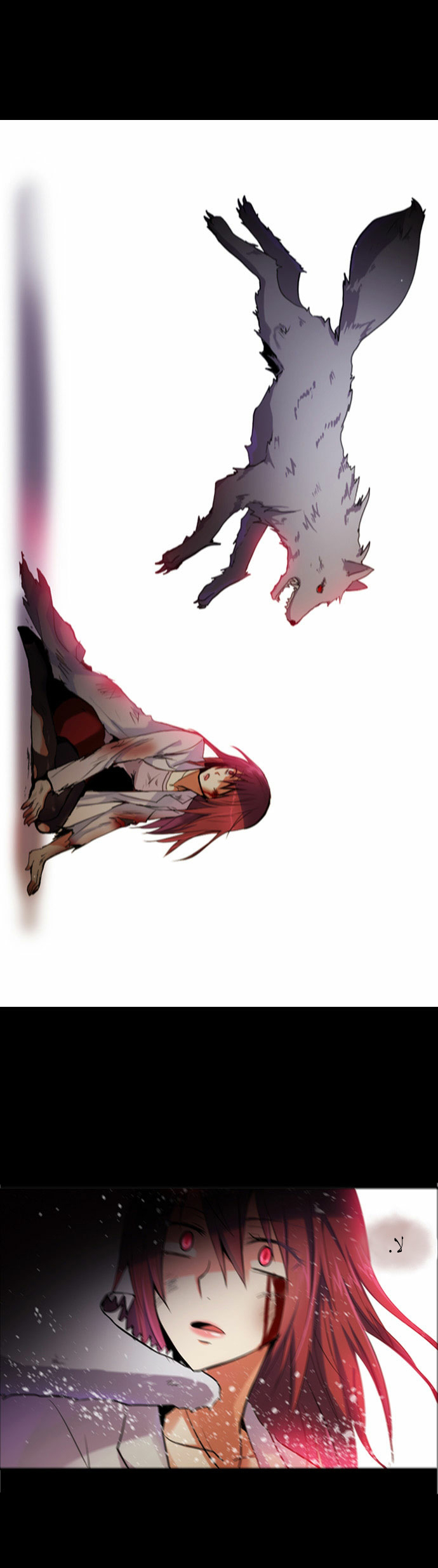 Crepuscule: Chapter 88 - Page 21