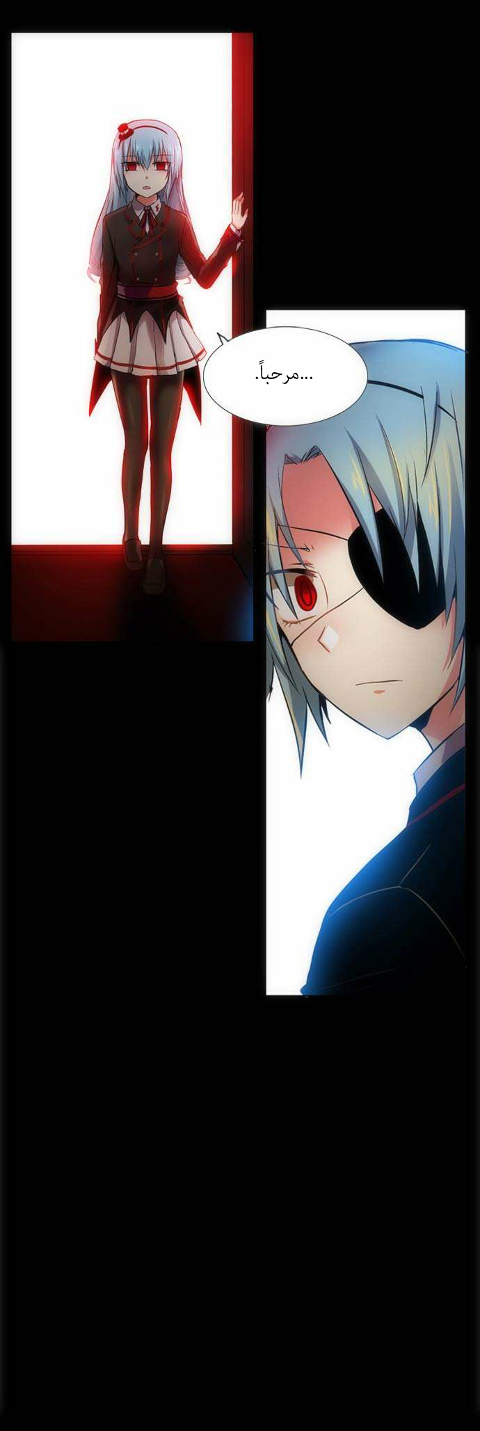 Crepuscule: Chapter 94 - Page 17