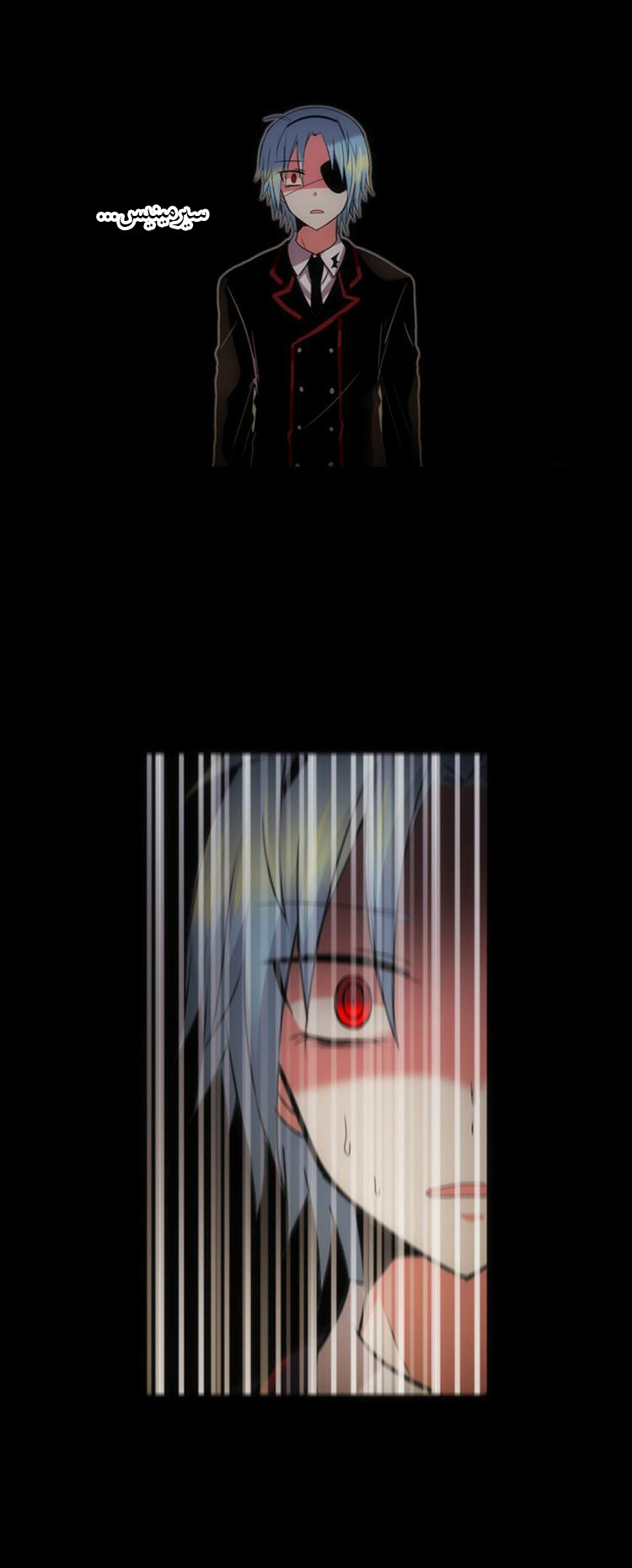 Crepuscule: Chapter 96 - Page 2