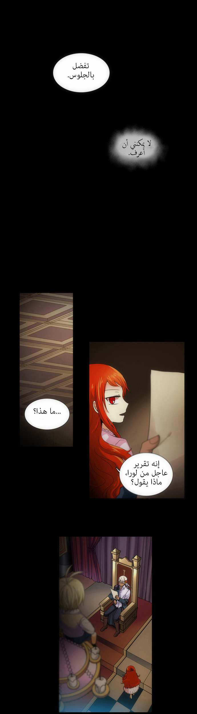 Crepuscule: Chapter 98 - Page 21