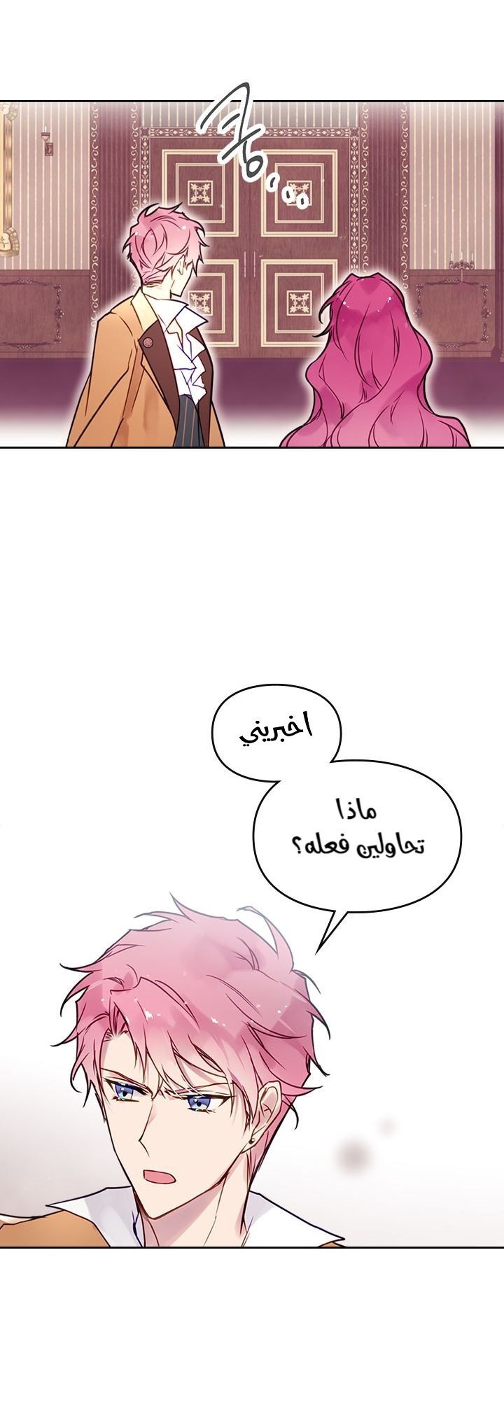 Death Is The Only Ending For The Villainess: Chapter 10 - Page 16