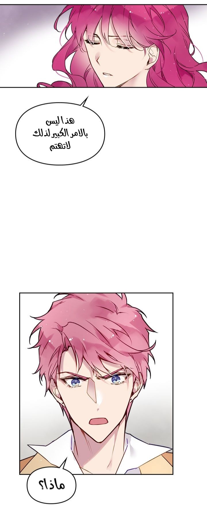 Death Is The Only Ending For The Villainess: Chapter 10 - Page 19