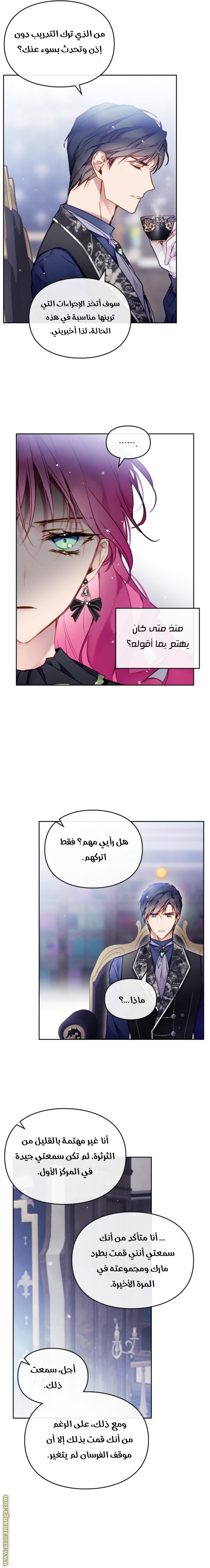 Death Is The Only Ending For The Villainess: Chapter 105 - Page 9