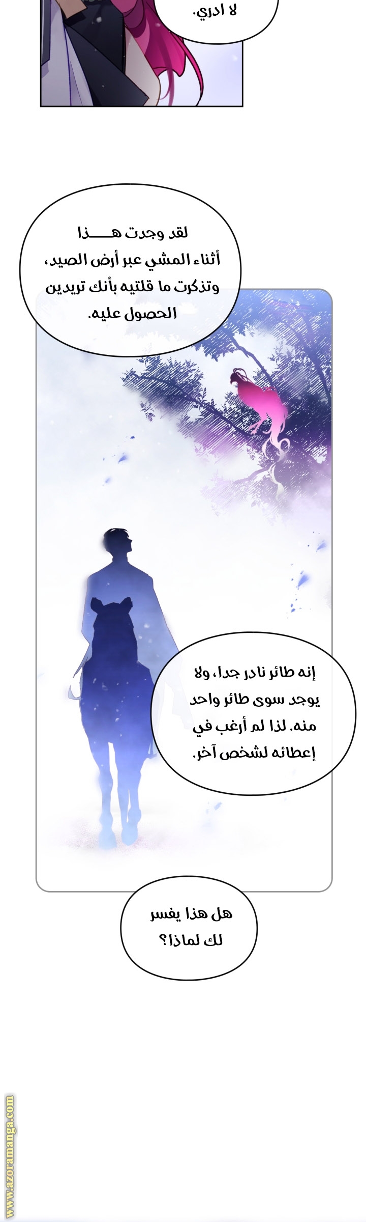 Death Is The Only Ending For The Villainess: Chapter 106 - Page 19