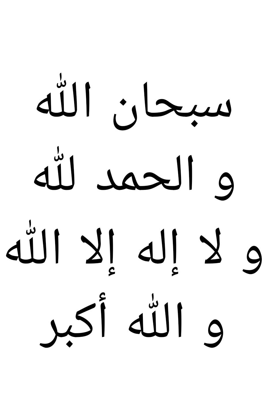 Death Is The Only Ending For The Villainess: Chapter 109 - Page 2