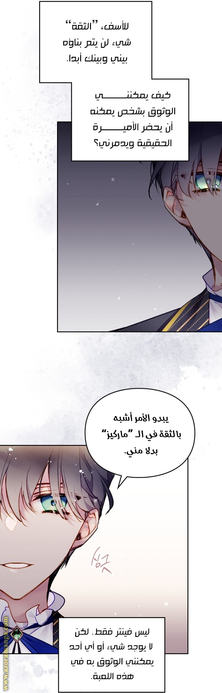 Death Is The Only Ending For The Villainess: Chapter 109 - Page 51