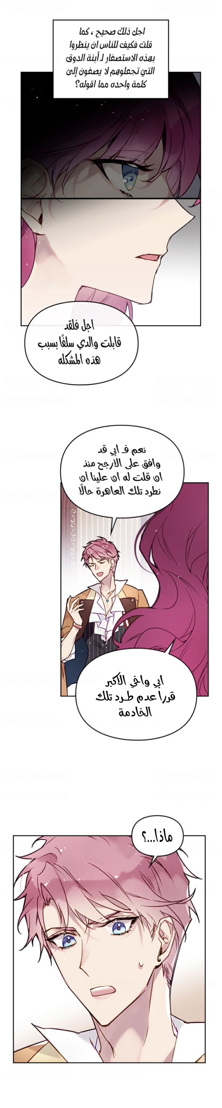 Death Is The Only Ending For The Villainess: Chapter 11 - Page 3